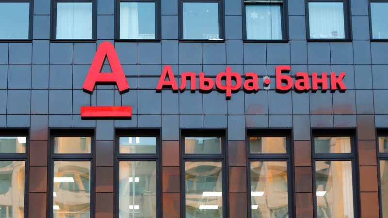 Альфа-Банк