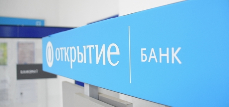 Банк Открытие