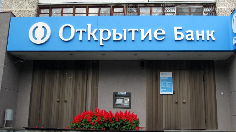 Офис банка Открытие