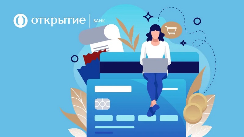 Активация карты