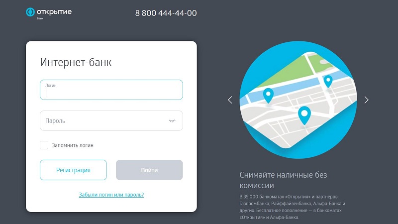 Личный кабинет