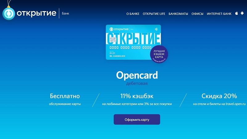 Opencard