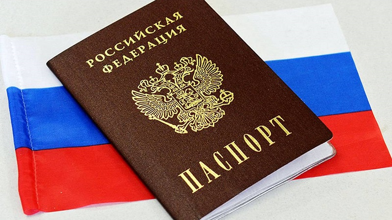 Паспорт