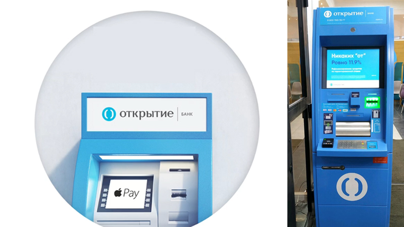 Банкоматы