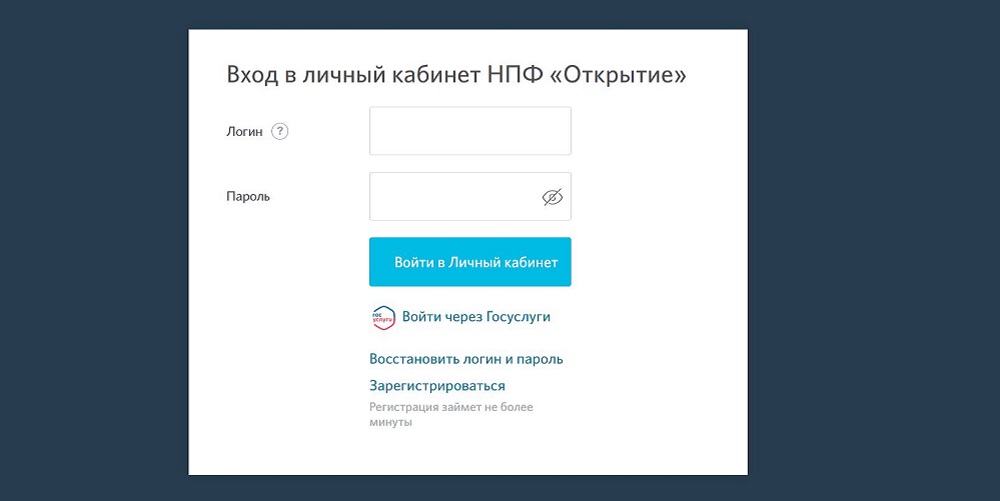 ЛК НПФ Открытие
