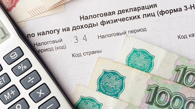 Налоговый вычет