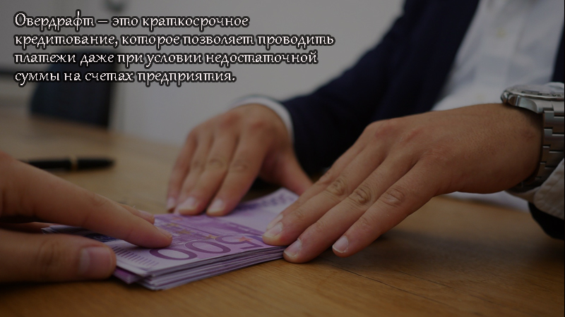 Определение