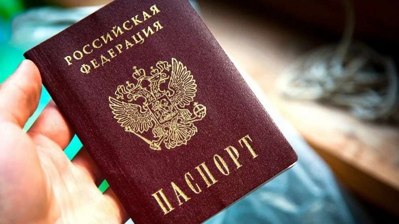 Паспорт