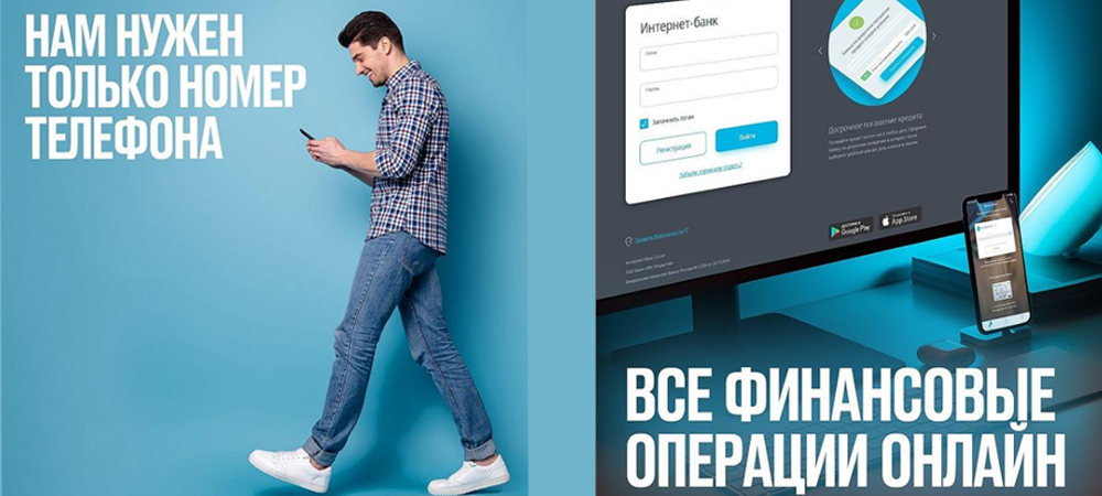 Услуги онлайн