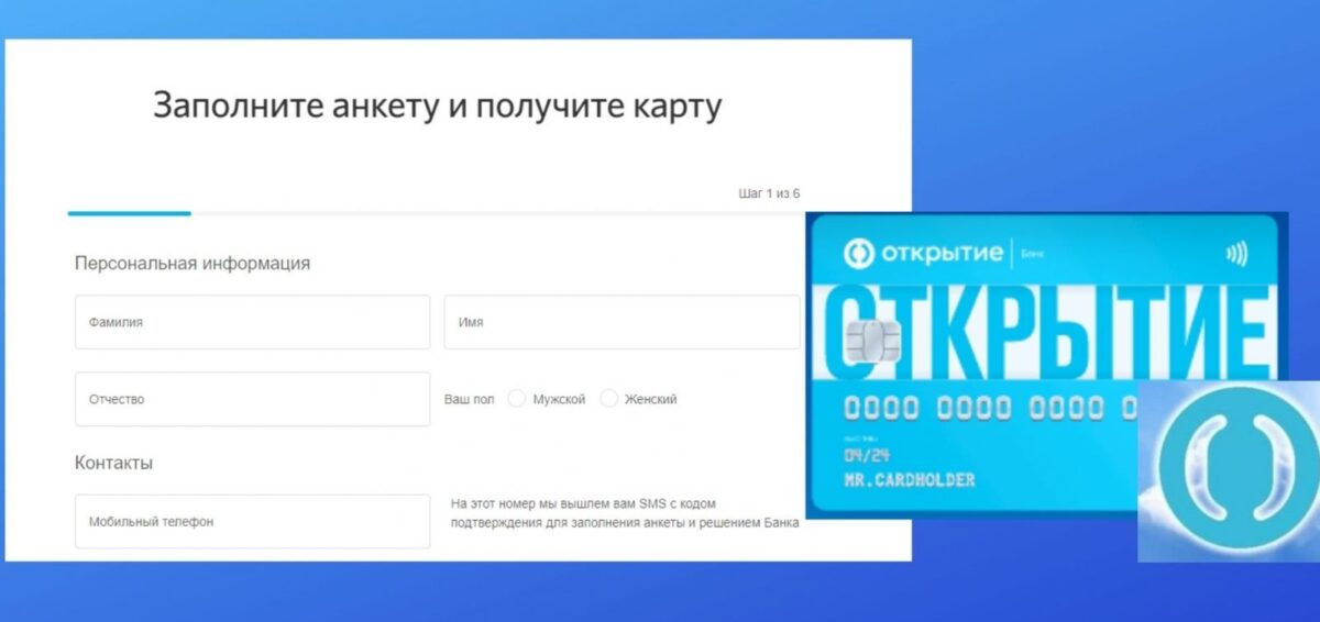 Условия участия