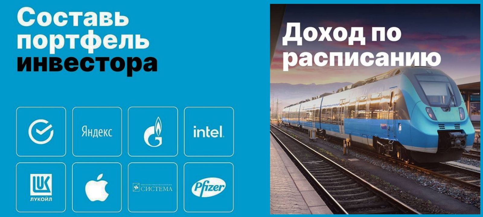 Удобная торговля