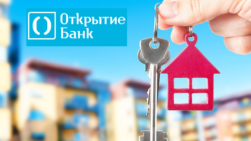 Открытие Ипотека личный кабинет
