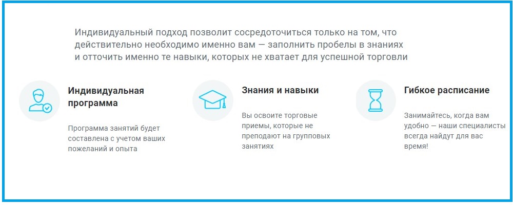 Преимущества консультаций