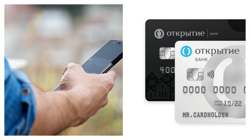 Привязка телефона