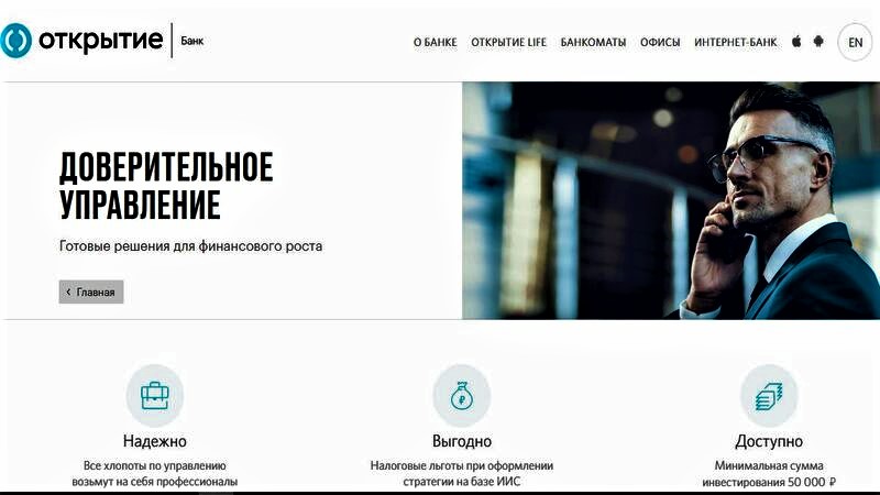 Условия банка
