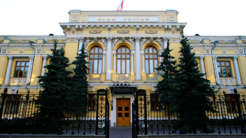 Центробанк