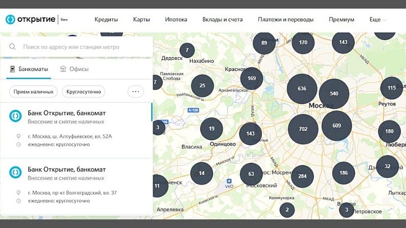 Карта отделений