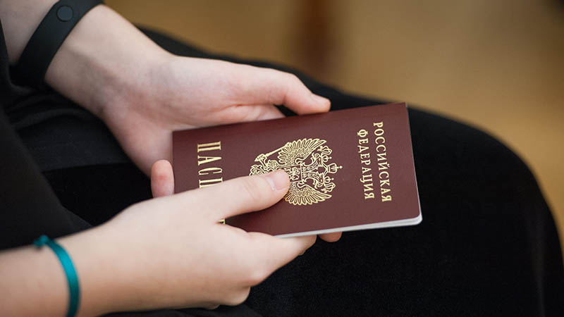 Гражданство РФ