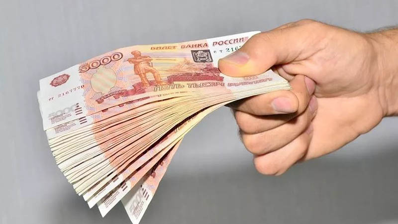 Кредит наличными