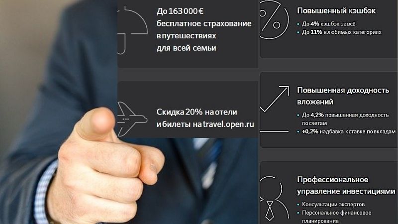 Особенности премиум статуса