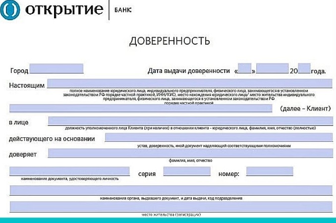 Первая часть