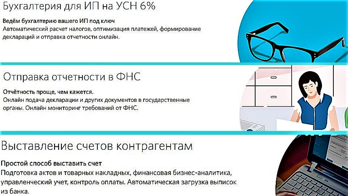 Полезные сервисы