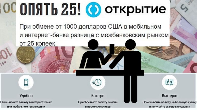 Понятие льготного курса