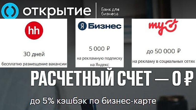 Преимущества