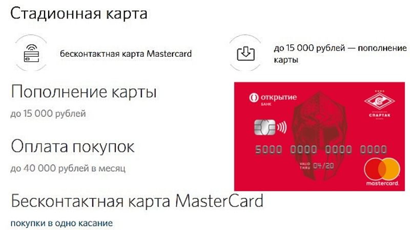 Стадионная