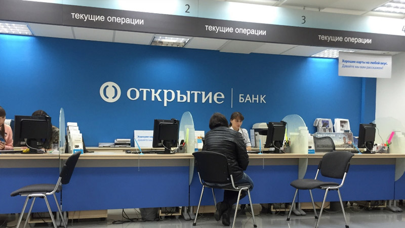 Банк Открытие