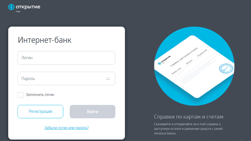 Личный кабинет