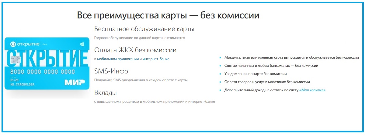 Социальная карта