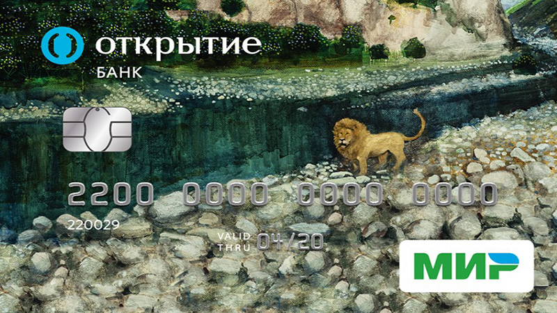 Мир