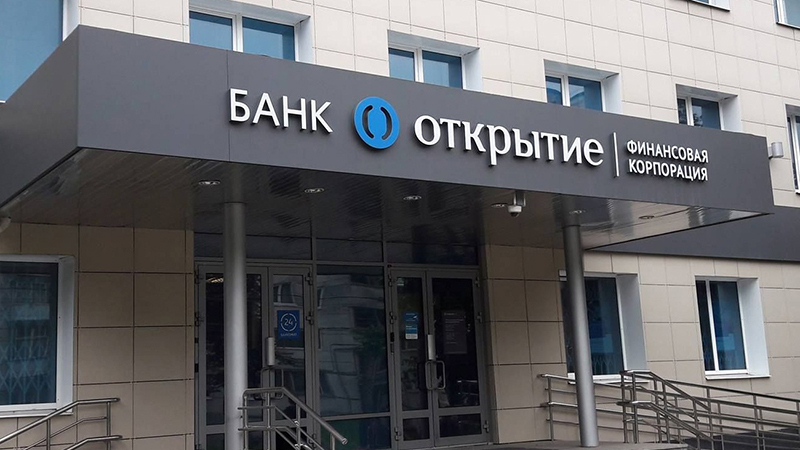Банк Открытие
