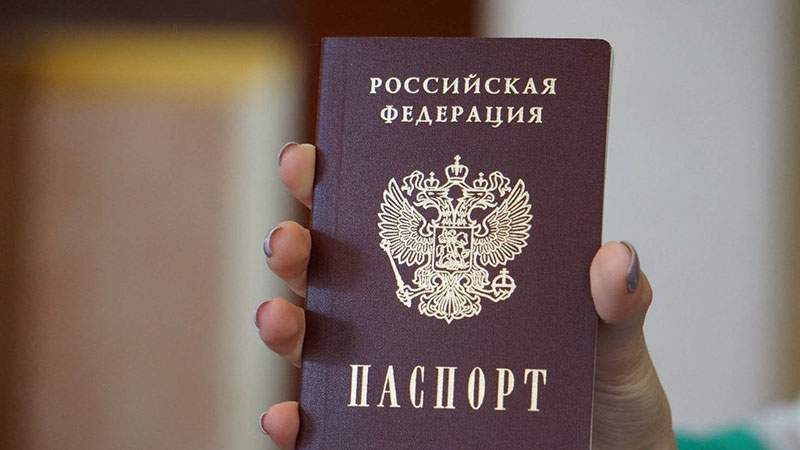Паспорт гражданина РФ